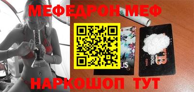 спиды Малоярославец