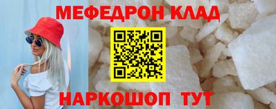 спиды Малоярославец
