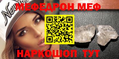 спиды Малоярославец