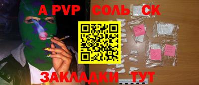 метадон Мариинск