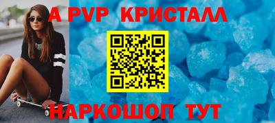 спиды Малоярославец