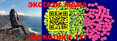 спиды Малоярославец
