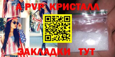 метадон Мариинск