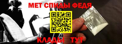 спиды Малоярославец