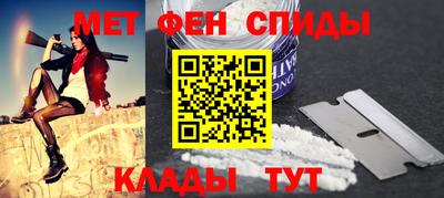 спиды Малоярославец