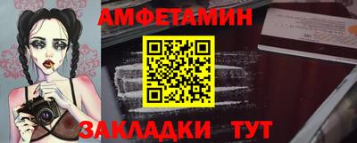 метадон Мариинск