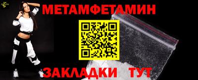 спиды Малоярославец