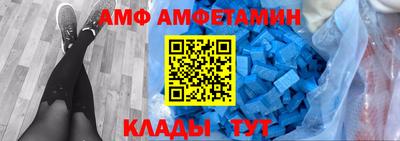 спиды Малоярославец