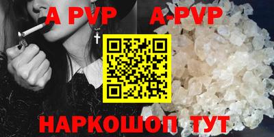 спиды Малоярославец