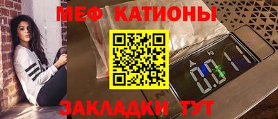 метадон Мариинск