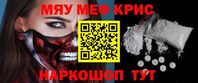 спиды Малоярославец