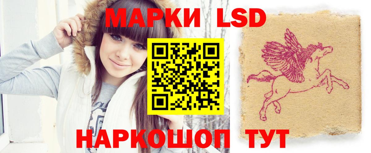 Лсд 25 экстази кислота Чернушка