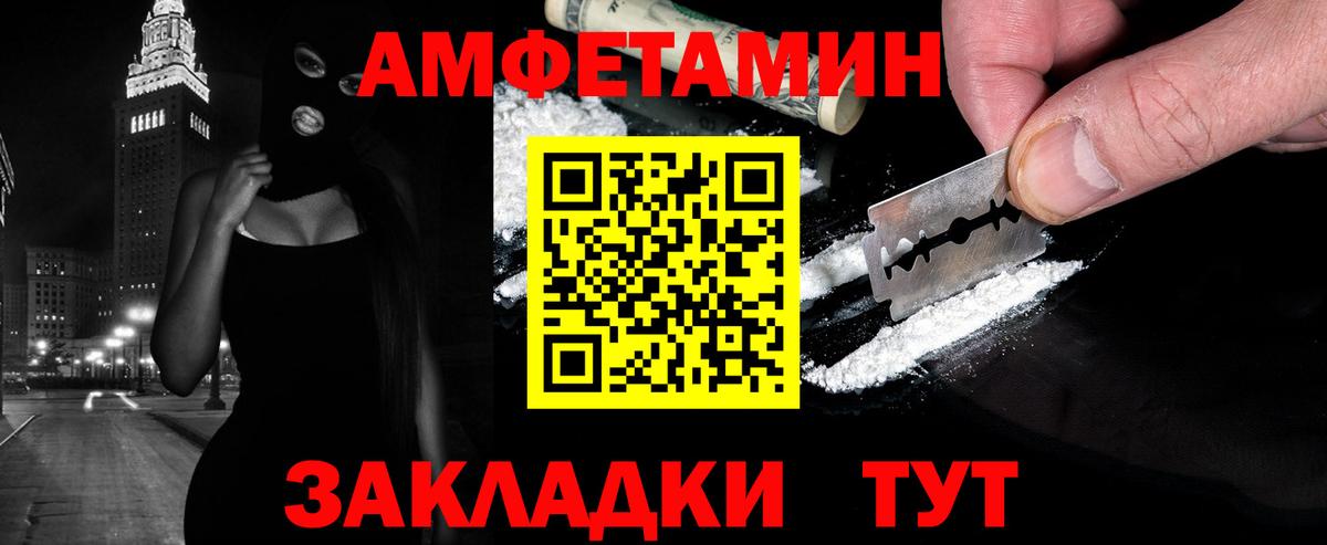 Первитин Methamphetamine  Вход с VPN  МЕТАМФЕТАМИН  Чернушка 