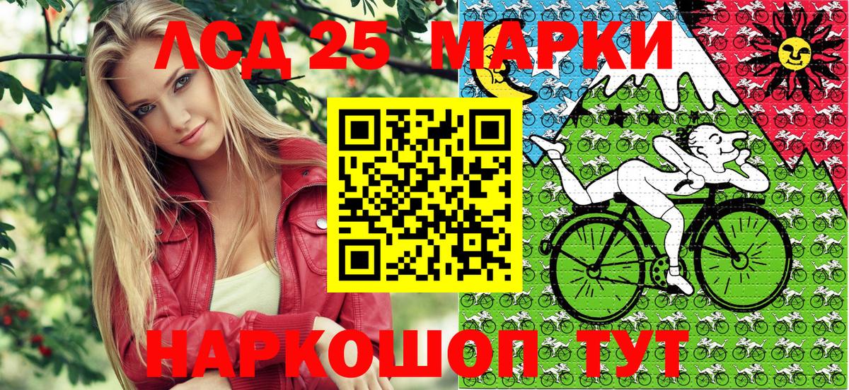 Марки N-bome 1,5мг Чернушка