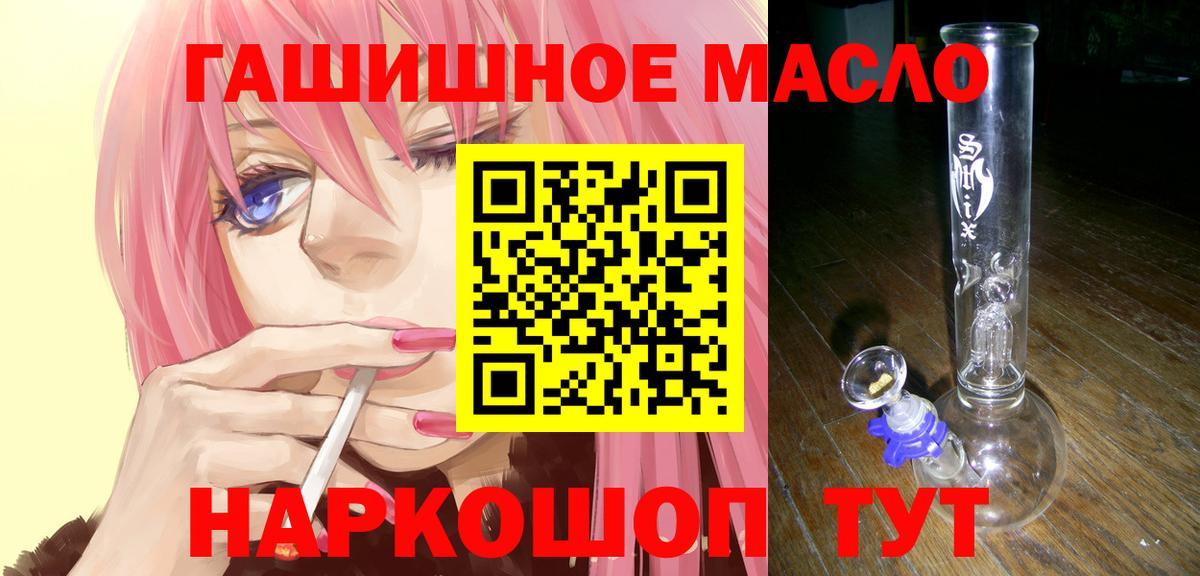 Чернушка  ТГК вейп  Вход с VPN 