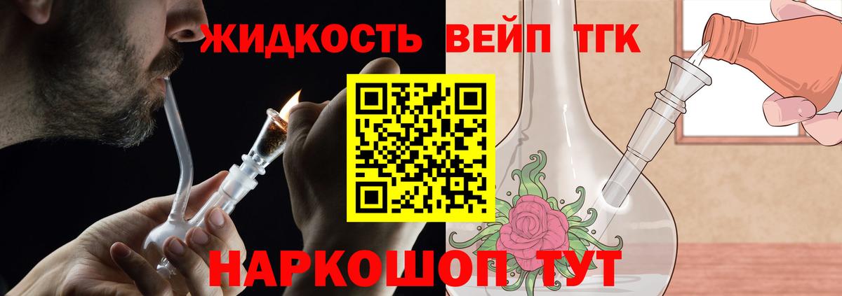 Дистиллят ТГК Wax Чернушка