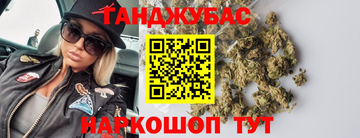 Бошки Шишки конопля Чернушка